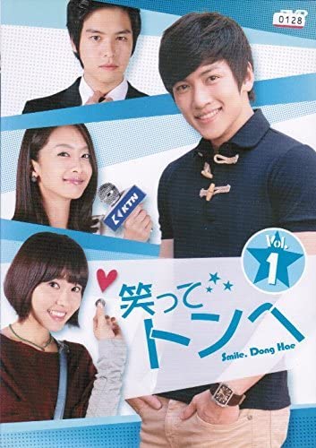 笑ってトンヘ [レンタル落ち] （全40巻セット） [マーケットプレイス DVDセット] w17b8b5 Amazon.co.jp: 笑ってトンヘ [レンタル落ち] （全40巻セット